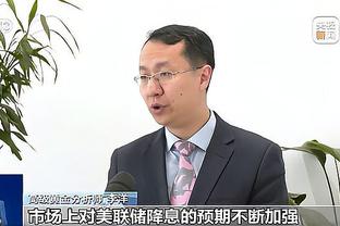 国际篮联秘书长：中国男篮需要更多地出现在高水平国际赛场上